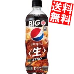 【送料無料】サントリー ペプシ 生 ゼロ (ZERO)600mlペットボトル 48本(24本×2ケース)（ゼロカロリー）※北海道800円・東北400円の別途送料加算