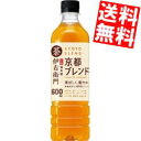 【送料無料】サントリー緑茶 伊右衛門 京都ブレンド600mlペットボトル 24本入※北海道800円・東北400円の別途送料加算