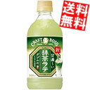 【送料無料】 サントリー BOSSボス クラフトボス 抹茶ラテ 500mlペットボトル 24本入 ※北海道800円・東北400円の別途送料加算