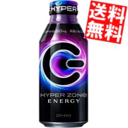 あす楽【訳あり 配送希望日指定不可 】【商品凹み有・箱損傷・補強して出荷致します】【送料無料】サントリー HYPER ZONe ENERGY 400mlボトル缶 24本入 エナジー ゾーン ハイパー ※北海道800円・東北400円の別途送料加算【賞味期限2024年11月30日】(230)のサムネイル