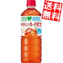 【送料無料】 サント