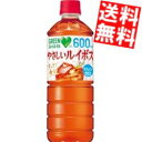 【送料無料】 サントリー GREEN DA・KA・RA グリーンダカラ やさしいルイボス 600mlペットボトル 48本(24本×2ケース) GREEN DAK...