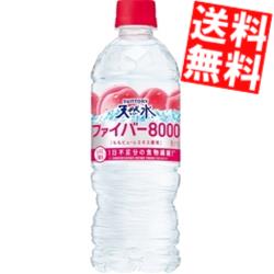 【訳あり 配送希望日指定不可 期限間近2024年11月30日】 【送料無料】 サントリー 天然水 ファイバー8000 540mlペットボトル 24本入 桃 ももピューレエキス使用 ※北海道800円・東北400円の別途送料加算のサムネイル