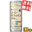 【送料無料】 サントリー BOSS ボス カフェインプロ PRO ホワイトカフェ 245g缶 30本入 缶コーヒー カフェイン約200mg caffeine 珈琲 ※..