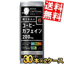 yz Tg[ BOSS {X JtFCv PRO ubN 245g 60{(30{~2P[X) ʃR[q[ JtFC200mg caffeine black   kC800~Ek400~̕ʓrZ