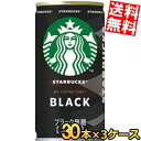 【送料無料】 サントリー スターバックス MY COFFEE TIME ブラック 185g缶 90本(30本×3ケース) 缶コーヒー スタバ 無糖 BLACK ...