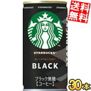 【送料無料】 サントリー スターバックス MY COFFEE TIME ブラック 185g缶 30本入 缶コーヒー スタバ 無糖 BLACK 珈琲 ※北海道80...