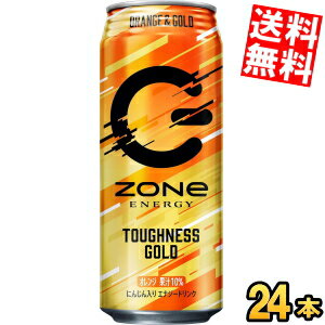 Rakuten - 【送料無料】サントリー ZONe ENERGY TOUGHNESS GOLD 500ml缶 24本入 エナジードリンク ゾーン タフネスゴールド ゾーンエナジー ZONe ENERGY × ウマ娘 コラボ にんじん入り オレンジ果汁10％ ステゴ ※北海道800円・東北400円の別途送料加算