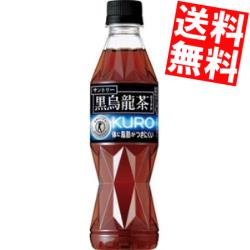 縦長ボトル 【送料無