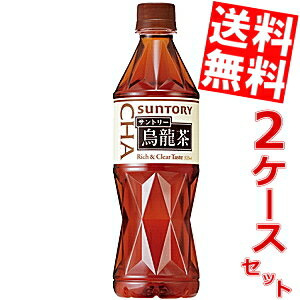 ■メーカー:サントリー■賞味期限:（メーカー製造日より）12カ月■独自のブレンド・製法技術によって健康成分「ウーロン茶ポリフェノール」を豊富に含み、コクと香りがありながらもキレのある、サッパリとした後口が特徴です。