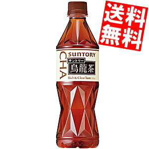 ■メーカー:サントリー■賞味期限:（メーカー製造日より）12カ月■独自のブレンド・製法技術によって健康成分「ウーロン茶ポリフェノール」を豊富に含み、コクと香りがありながらもキレのある、サッパリとした後口が特徴です。