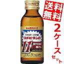 【送料無料】 大正製薬 リポビタンD11(イレブン) 100ml瓶 100本(50本×2ケース) ※北海道800円・東北400円の別途送料加算