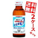  大正製薬 リポビタンZERO 100ml瓶 100本(50本×2ケース) リポビタンゼロ 糖類ゼロ ※北海道800円・東北400円の別途送料加算