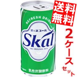 クーポン配布中 南日本酪農協同(株)スコールホワイト185ml缶60本(30本×2ケース)※北海道800円・東北400円の別