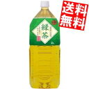 アットコンビニ楽天市場店