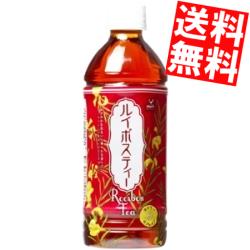 【送料無料】富永貿易 神戸居留地ルイボスティー500mlペットボトル 24本入カフェインゼロ※北海道800円・東北400円の別途送料加算