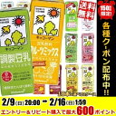 エントリー&リピート購入で最大1000ポイント★【送料無料】キッコーマン豆乳飲料200ml紙パック 選べる2ケース 計36本調製豆乳 フルーツミックス 麦芽コーヒー 紅茶 無調整【kibun】※北海道800円・東北400円の別途送料加算