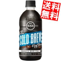 【送料無料】UCC BLACK COLD BREW(コールドブリュー)500mlペットボトル 24本入(無糖 ブラックコーヒー)※北海道800円・東北400円の別途送料加算