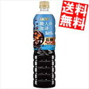  UCC 職人の珈琲 低糖 900mlペットボトル 12本入 ボトルコーヒー ucc202210 ※北海道800円・東北400円の別途送料加算