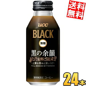 樂天商城 - 【送料無料】 UCC BLACK無糖 黒の余韻 375gボトル缶 24本入 ブラック無糖 ボトル缶コーヒーリッチ ucc202210 ※北海道800円・東北400円の別途送料加算