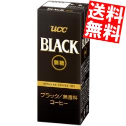 【送料無料】 UCC BLACK無糖 200ml紙パック 48本(24本×2ケース) ブラック無糖 コーヒー ucc202210 ※北海道800円・東北400円の別途送料加算