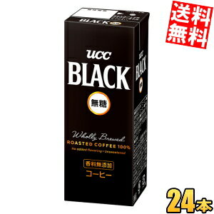 Rakuten - 【送料無料】 UCC BLACK無糖 200ml紙パック 24本入 ブラック無糖 コーヒー ucc202210 ※北海道800円・東北400円の別途送料加算