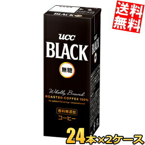 乐天商城 - 【送料無料】 UCC BLACK無糖 200ml紙パック 48本(24本×2ケース) ブラック無糖 コーヒー ucc202210 ※北海道800円・東北400円の別途送料加算