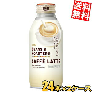  UCC BEANS & ROASTERS CAFFE LATTE ビーンズ＆ロースターズ カフェラテ 375gリキャップ缶 48本(24本×2ケース) ucc202210 ※北海道800円・東北400円の別途送料加算