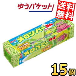 ゆうパケット送料無料 ロッテ 9枚 メロンバーガム 15個入