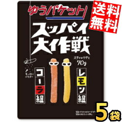 ゆうパケット送料無料 旺旺ジャパン 70gスッパイ大作戦 コーラ＆レモン 5袋入 グミのサムネイル