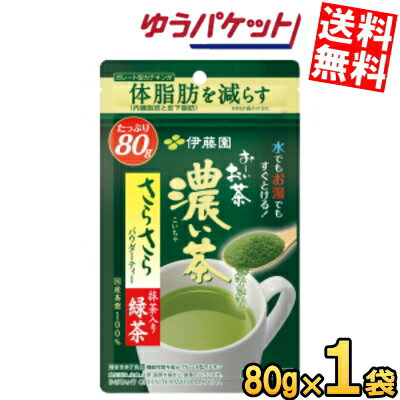 ゆうパケット送料無料