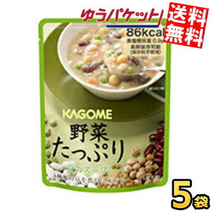 乐天商城 - ゆうパケット送料無料 カゴメ 野菜たっぷり豆のスープ 160g×5袋入 保存食 非常食 食料 防災 災害対策 避難グッズ 備蓄 常温 お試し まとめ買い ポイント消化 soup
