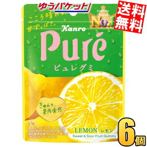 유 패킷 무료 배송 칸로 퓌레구미 레몬 56g × 6 봉지 입