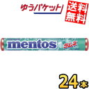 ゆうパケット送料無料 クラシエ メントス ラムネ 37.5g×24本(12本×2セット) ソフトキャンディ mentos