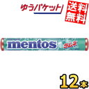 ゆうパケット送料無料 クラシエ メントス ラムネ 37.5g×12本入 ソフトキャンディ mentos