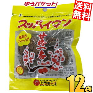 ゆうパケット送料無料 三菱食品 スッパイマン甘梅一番 12g×12袋入 うめ