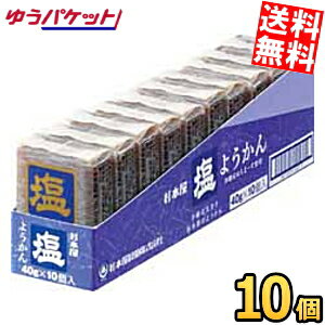 ■メーカー:杉本屋■賞味期限:製造後12か月（出荷時点で最低180日は確保します）■手軽に楽しめる食べきりサイズの羊羹です。お茶菓子、お出掛けや旅のお供にも最適です。