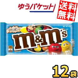 ゆうパケット送料無料 マース M&M'S クリスピー 12袋入 チョコレート お菓子のサムネイル