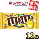 䂤pPbg }[X M&M'S s[ibc 12ܓ `R[g َq