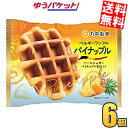 ゆうパケット送料無料 丸中製菓Maybelle ベルギーワッフル パイナップル 6個入 パイン スイーツ 洋菓子 個包装