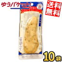ゆうパケット送料無料 10袋 丸善 国産若鶏のジューシーロースト 黒胡椒 (ダイエット食品 鶏ささみ使用 ササミバー)