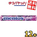 ゆうパケット送料無料 クラシエ メントス グレープ 37.5g×12本入 ソフトキャンディ mentos ぶどう