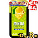 ゆうパケット送料無料 アサヒフード ミンティアブリーズ フレッシュレモン 30粒×8個入 MINTIA ミント タブレット菓子 レモン