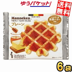 ゆうパケット送料無料 マネケン ベルギーワッフル プレーン 6個入 スイーツ 洋菓子 個包装 ローゼン
