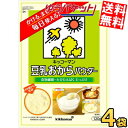 ゆうパケット送料無料 キッコーマン飲料 豆乳おからパウダー 120g 4袋入 食物繊維 大豆たんぱく 粉末 チャック付袋