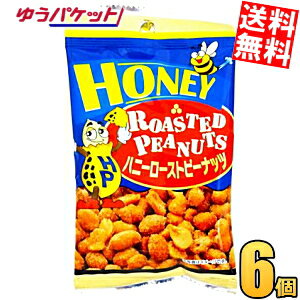 ゆうパケット送料無料 タクマ食品 ハニーローストピーナッツ 40g 6袋入
