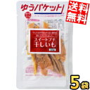 ■メーカー:幸田商店■賞味期限:（メーカー製造日より）120日■ほしいもの中で最も甘い端の希少な部分のみ集めました。やや不揃いですが、小ぶりで食べやすい大きさになっております。