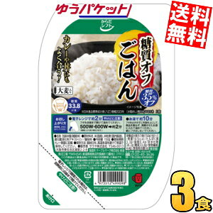 乐天商城 - ゆうパケット送料無料 からだシフト 糖質コントロール 糖質オフごはん 大麦入り 150g 3個