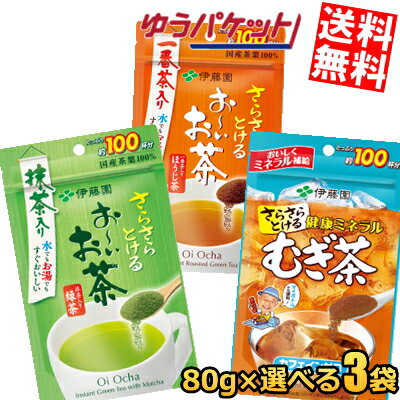 ڤ椦ѥå̵:3ޡ ƣ 餵Ȥѥ꡼ 80g٤3    ʴ 1...