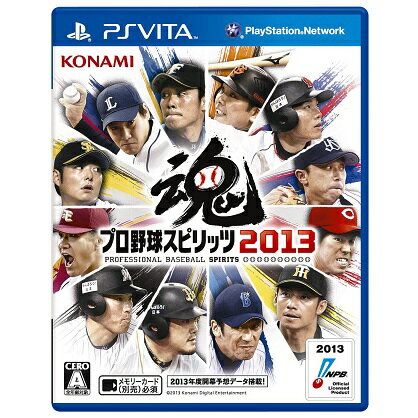 PS Vita プロ野球スピリッツ2013 PS Vita プロ野球スピリッツ2013